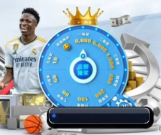 爱游戏体育 APP 深度功能 | igame